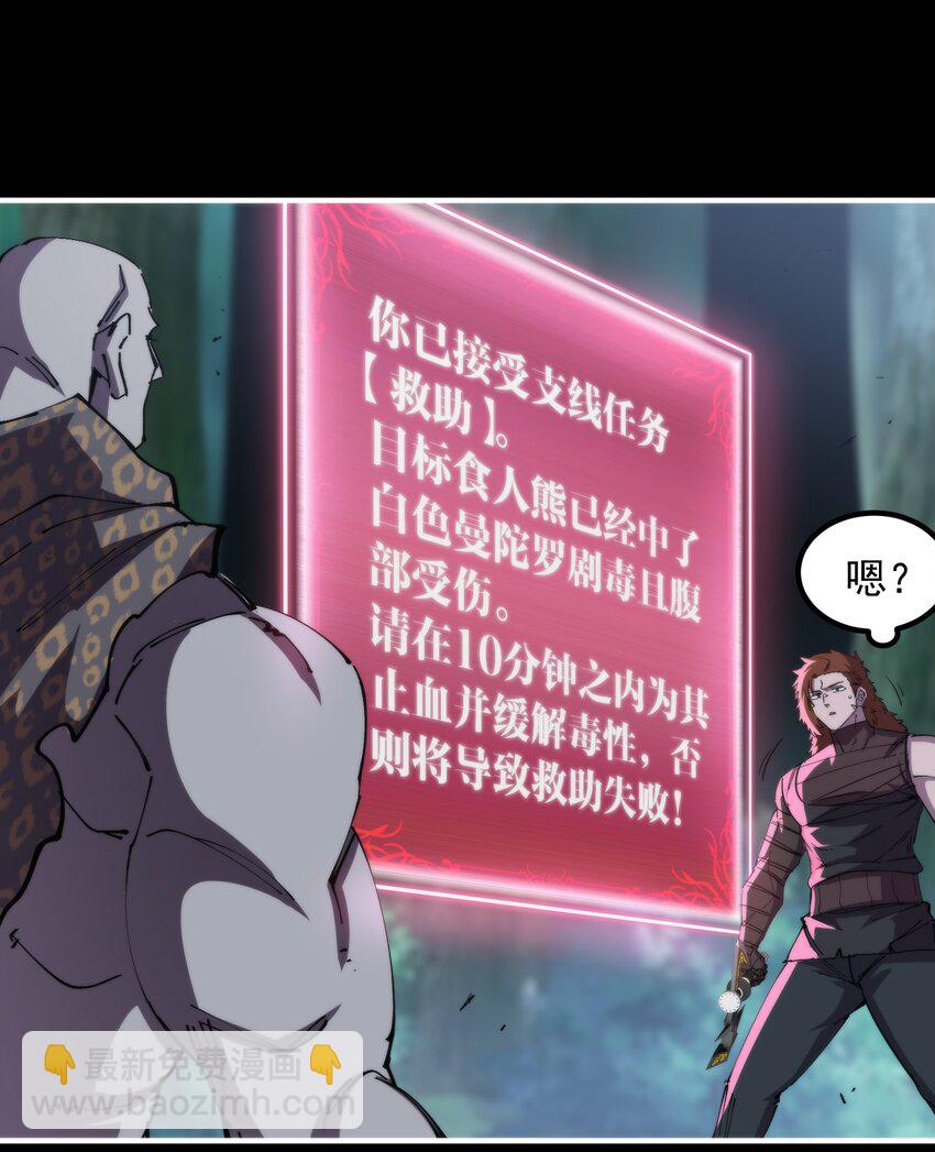 40 激战(1/2)-第40话