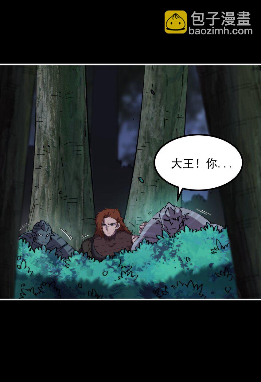40 激战(1/2)-第40话