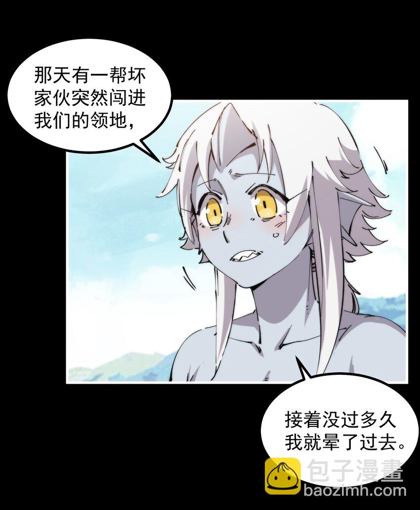 44 海底缠斗(1/2)-第44话