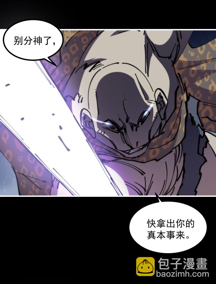 46 角力(1/2)-第46话