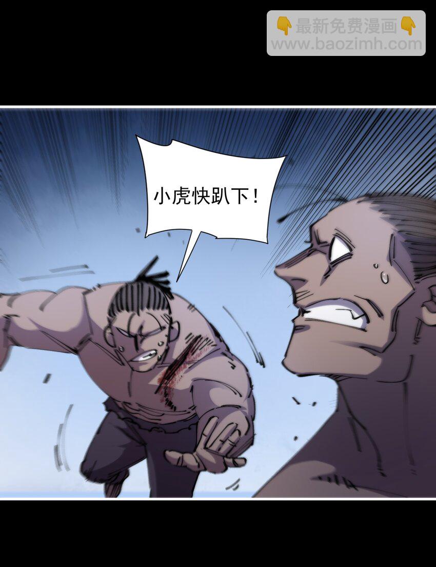 48 战斗吧！(1/2)-第48话