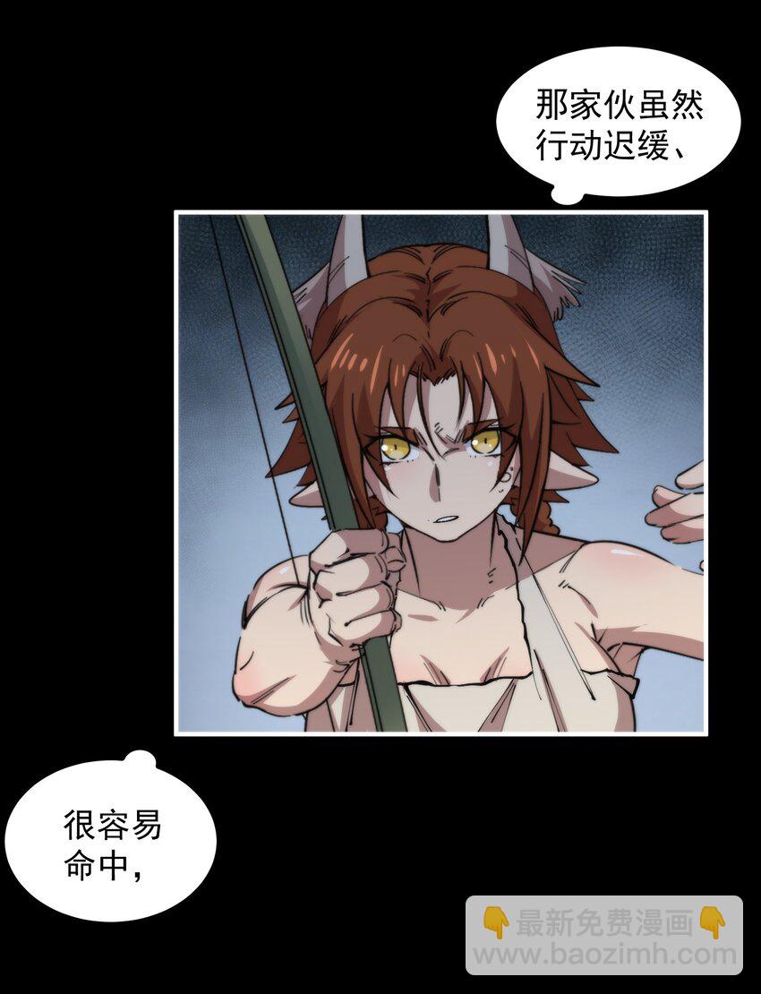 48 战斗吧！(1/2)-第48话
