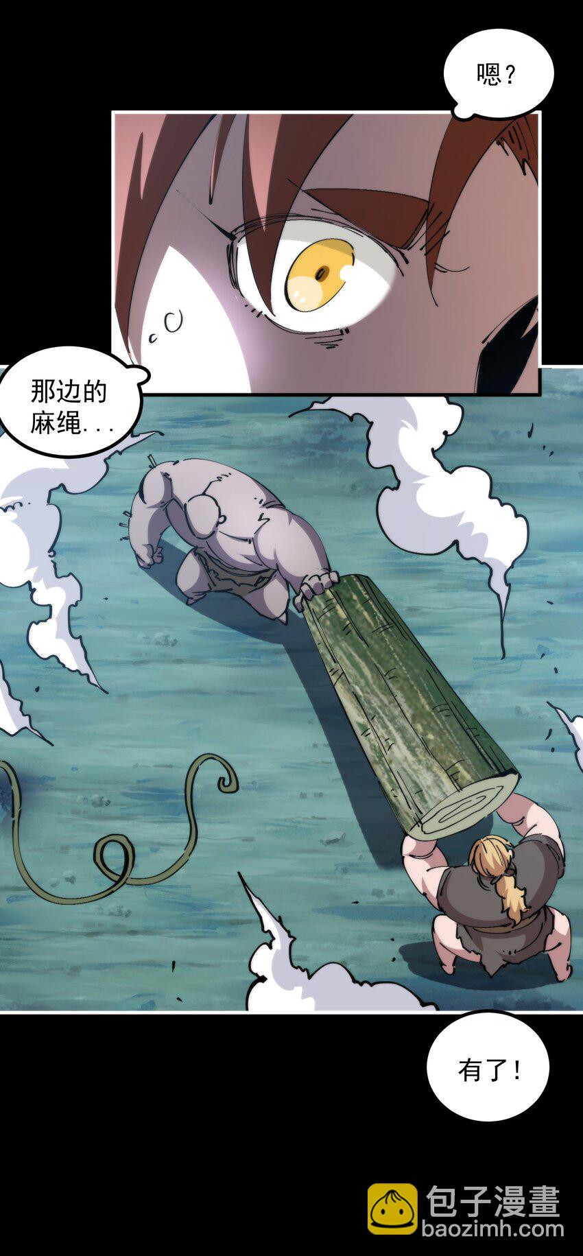 48 战斗吧！(1/2)-第48话