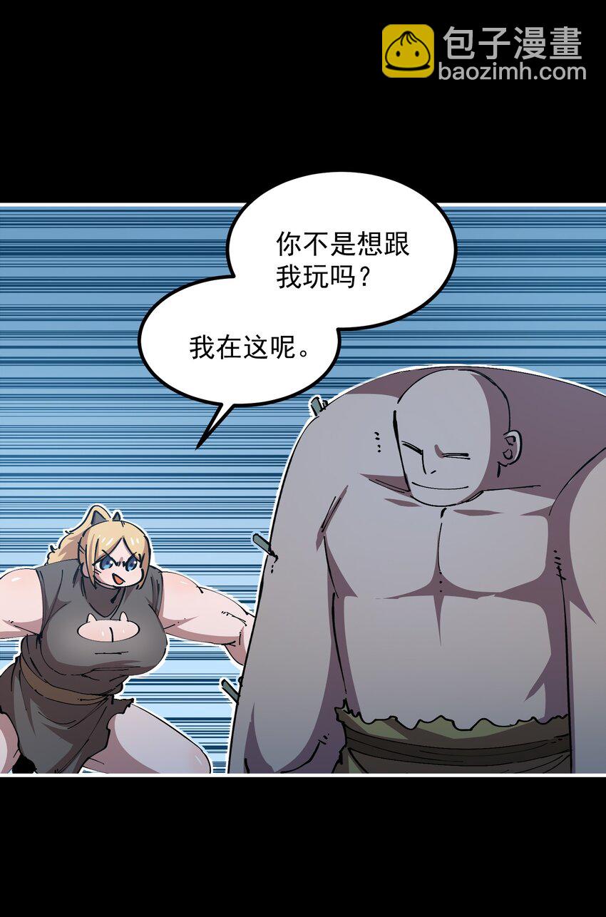 48 战斗吧！(1/2)-第48话