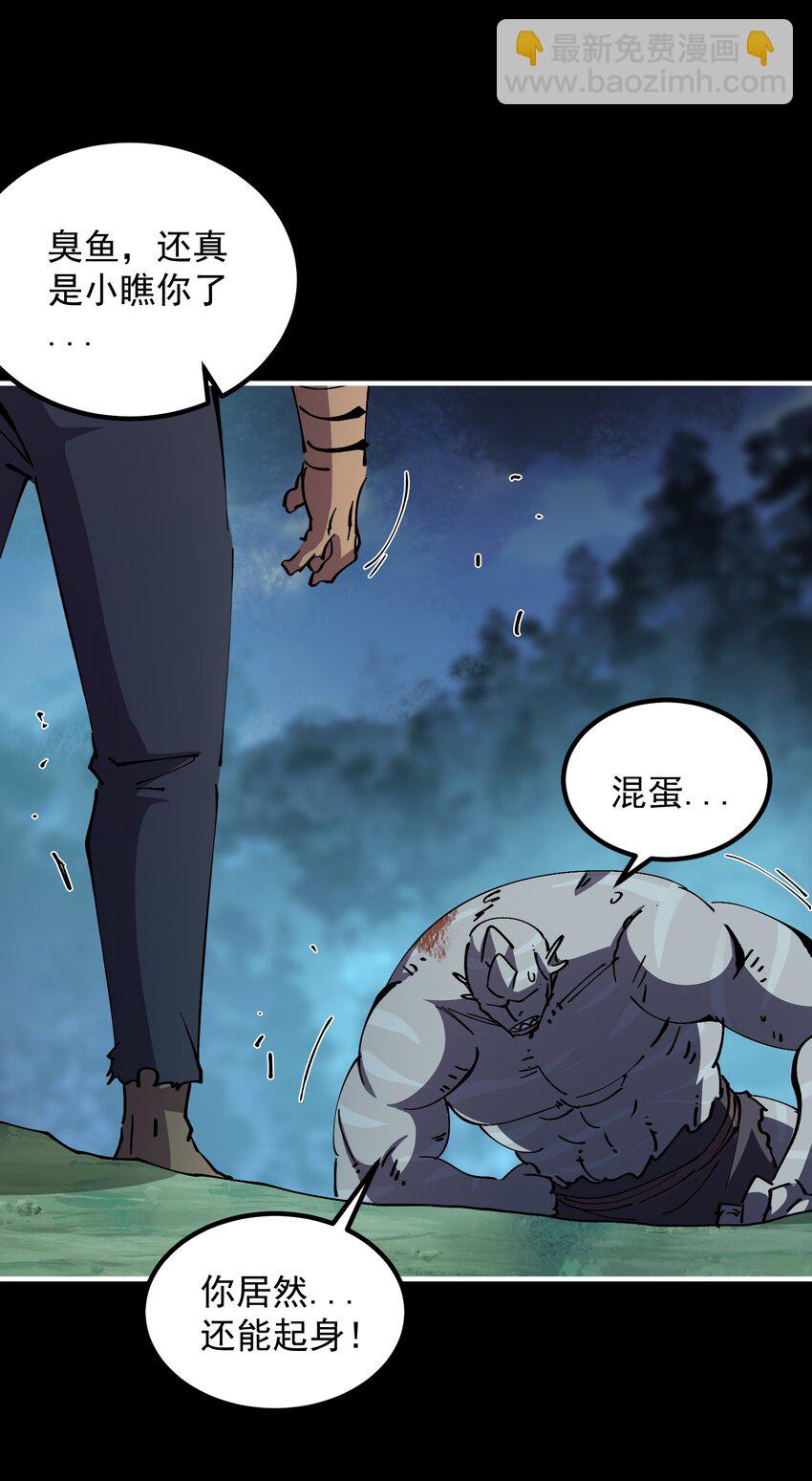 48 战斗吧！(1/2)-第48话