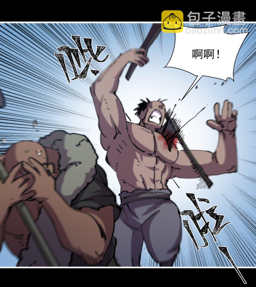 48 战斗吧！(1/2)-第48话