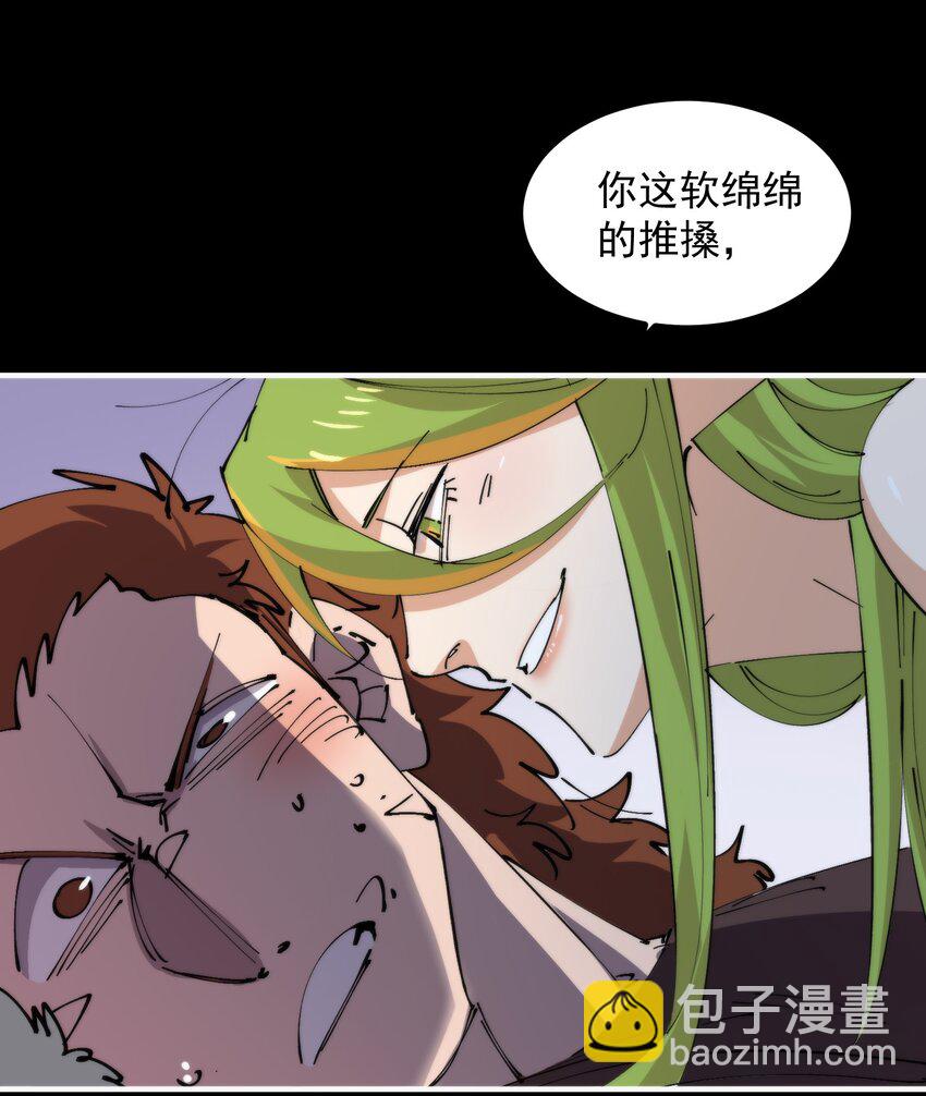 50 真正的王者...(1/2)-第50话