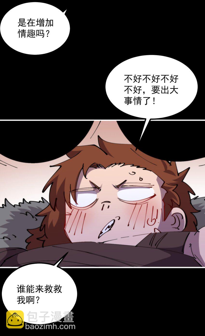 50 真正的王者...(1/2)-第50话