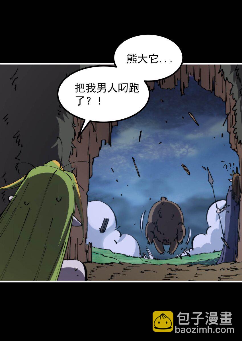 50 真正的王者...(1/2)-第50话