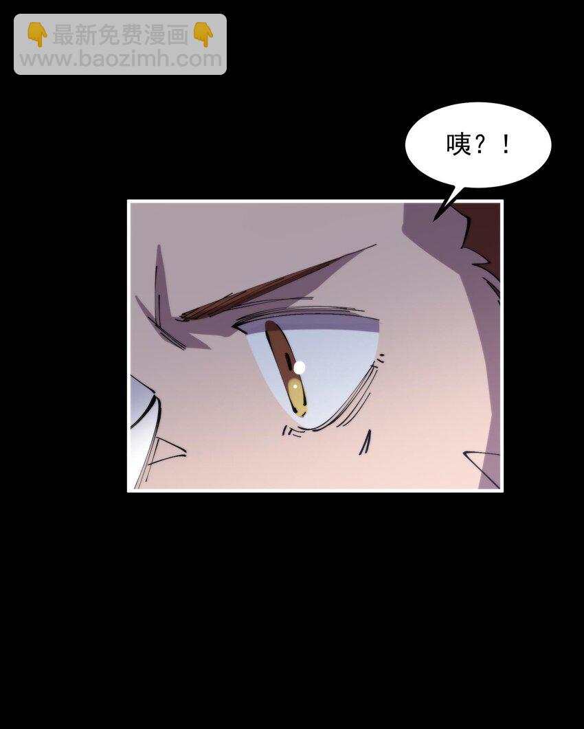 50 真正的王者...(1/2)-第50话