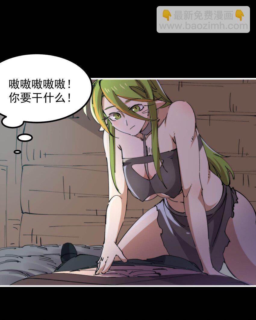 50 真正的王者...(1/2)-第50话