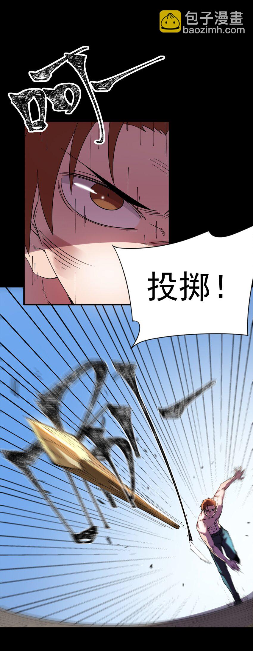 06 孩儿们，操练起来！(1/2)-第6话