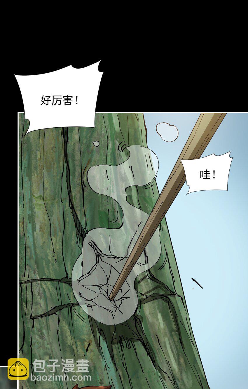 06 孩儿们，操练起来！(1/2)-第6话