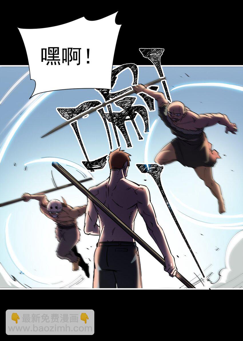 06 孩儿们，操练起来！(1/2)-第6话