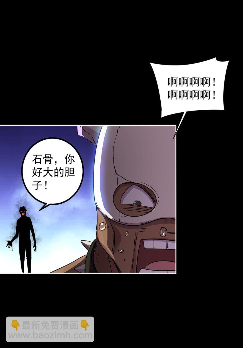 06 孩儿们，操练起来！(1/2)-第6话