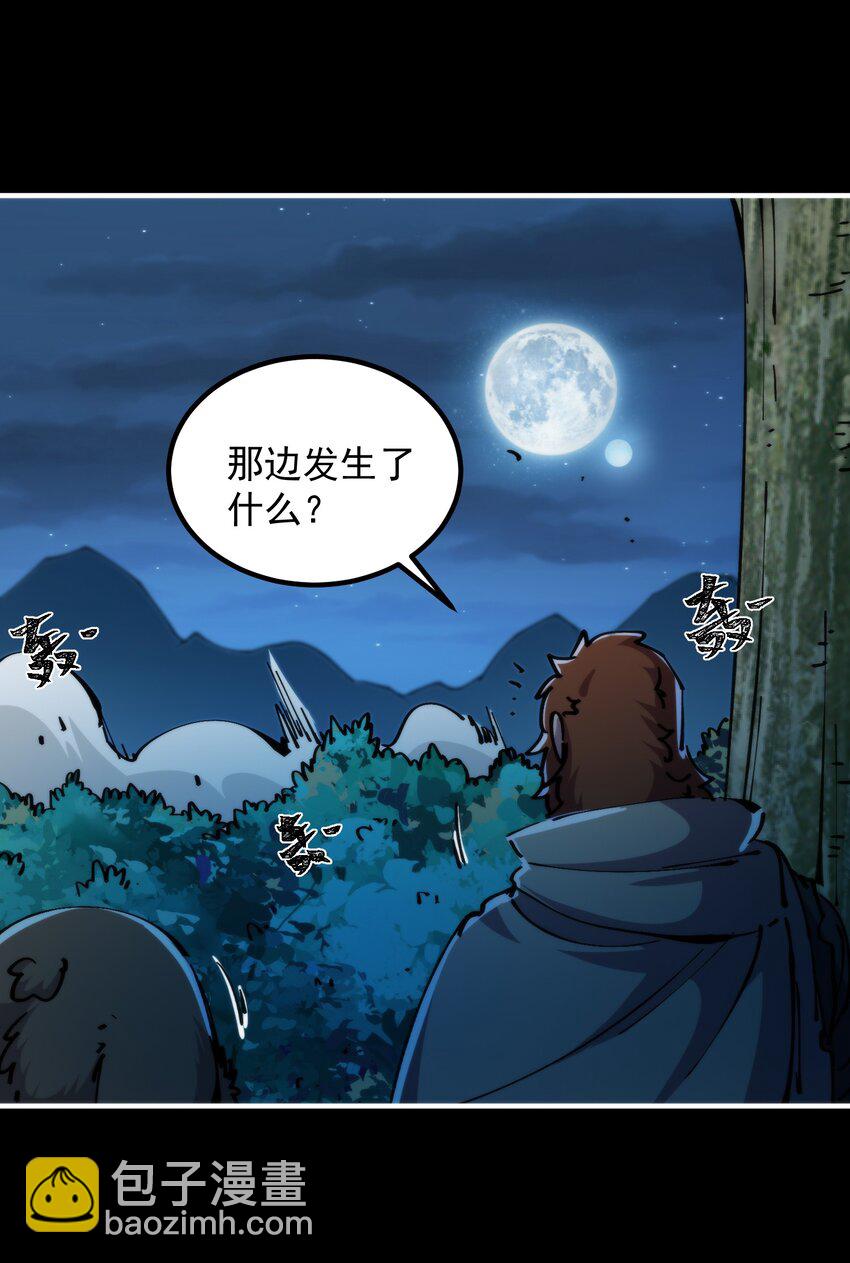 52 好汉不吃眼前亏(1/2)-第52话