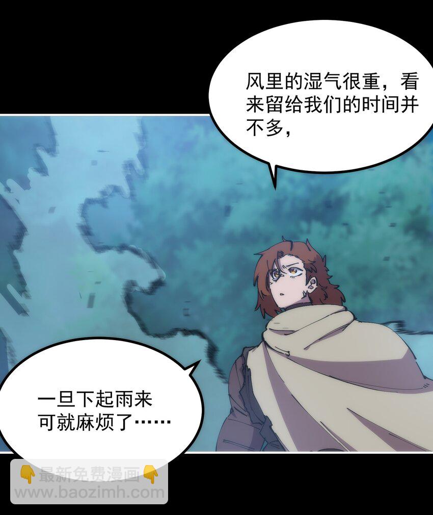 56 一触即发(1/2)-第56话