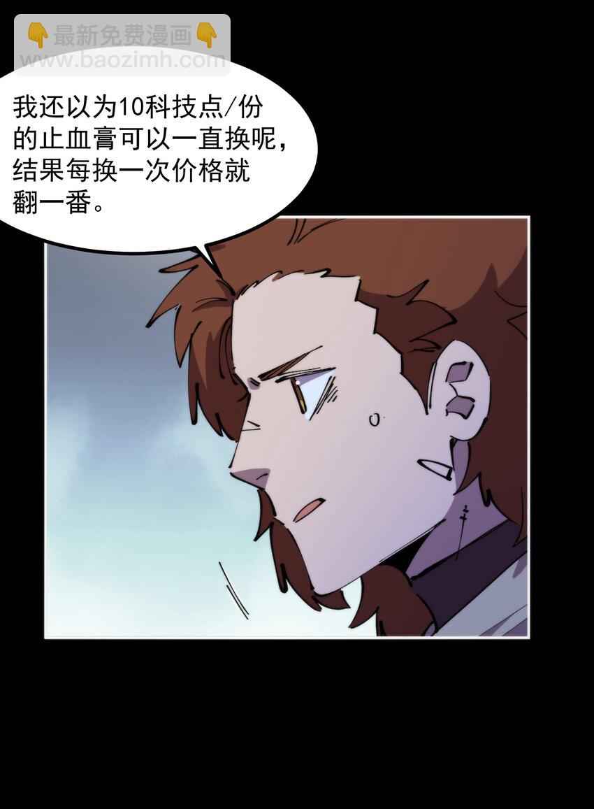 56 一触即发(1/2)-第56话