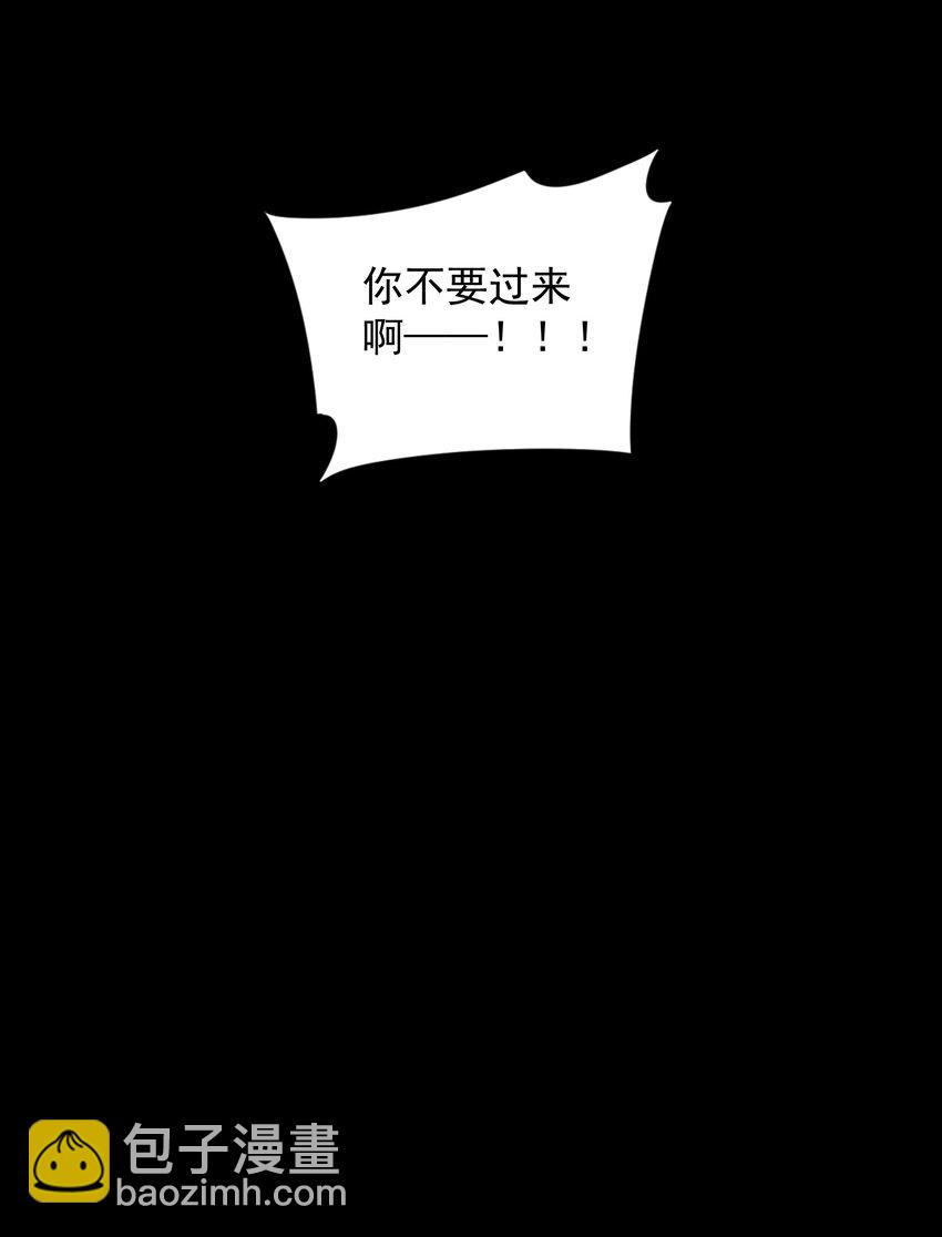 58 原始人，启动！(1/2)-第58话