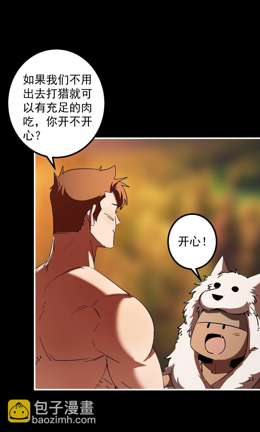 08 简陋的家园与远处的敌人(1/2)-第8话