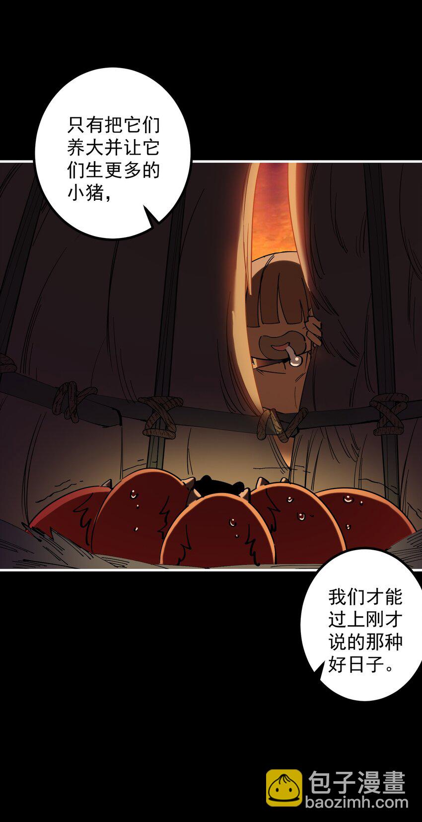 08 简陋的家园与远处的敌人(1/2)-第8话