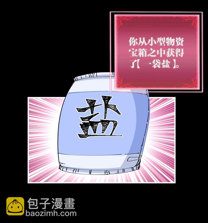 08 简陋的家园与远处的敌人(1/2)-第8话