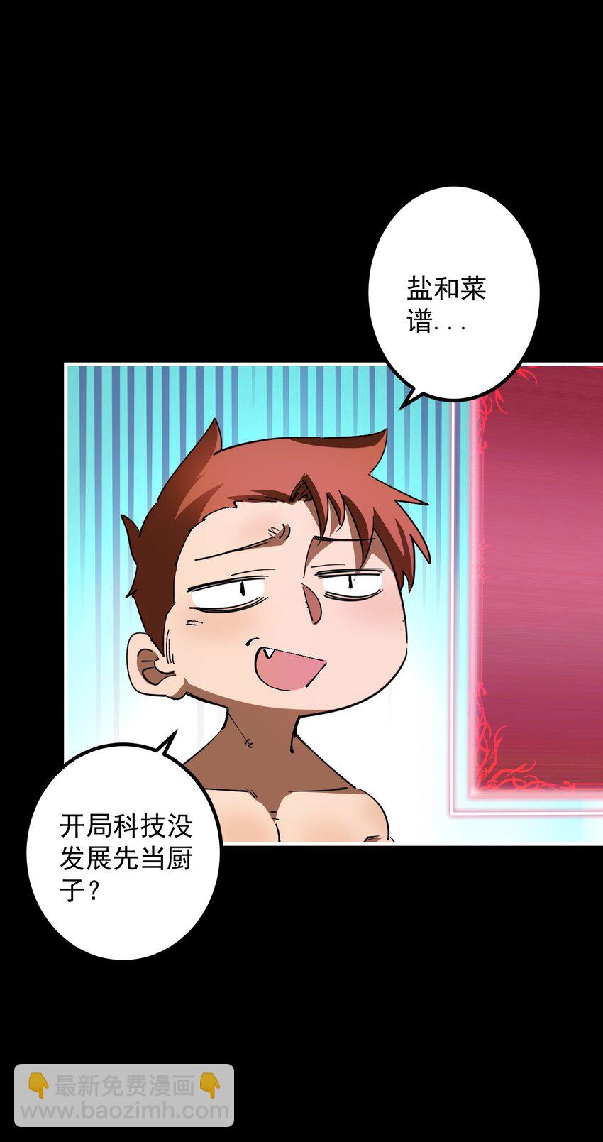 08 简陋的家园与远处的敌人(1/2)-第8话