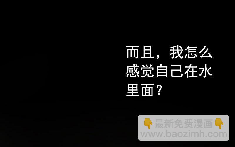 我卖了大王(1/5)-第2话