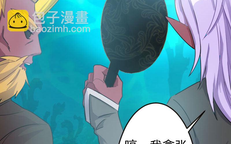 我卖了大王(1/5)-第2话