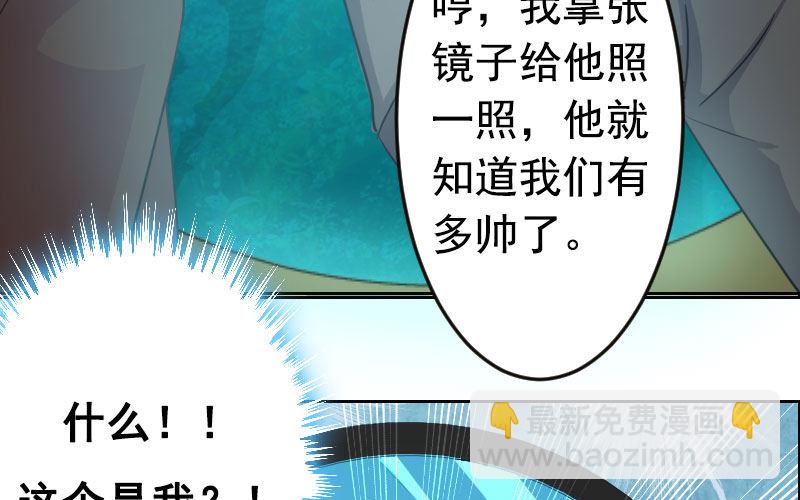 我卖了大王(1/5)-第2话