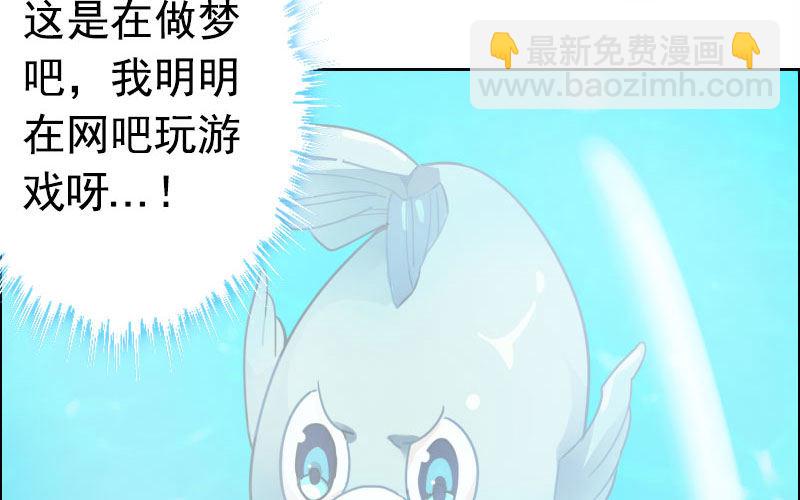 我卖了大王(1/5)-第2话