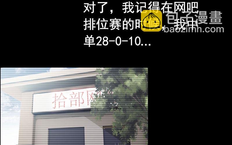 我卖了大王(1/5)-第2话