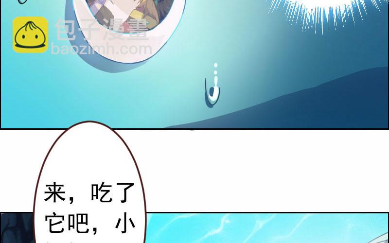 我卖了大王(1/5)-第2话