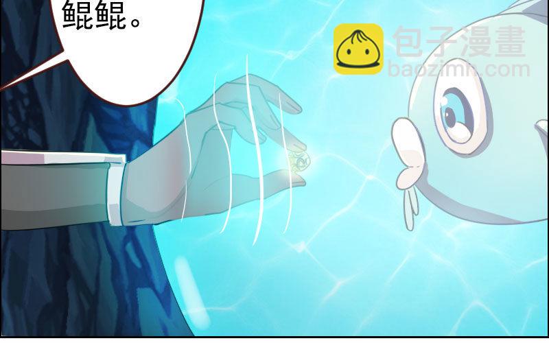 我卖了大王(1/5)-第2话