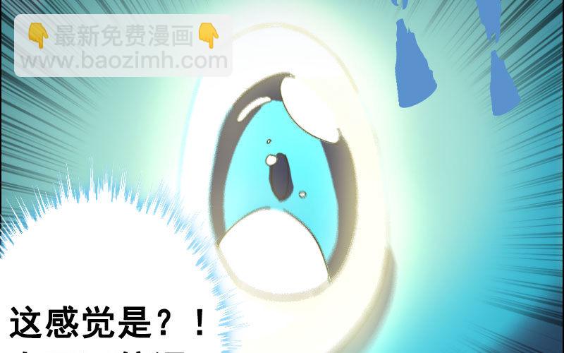 我卖了大王(1/5)-第2话