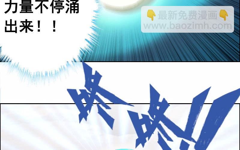 我卖了大王(1/5)-第2话