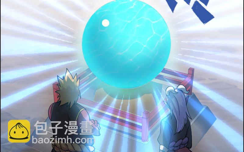 我卖了大王(1/5)-第2话