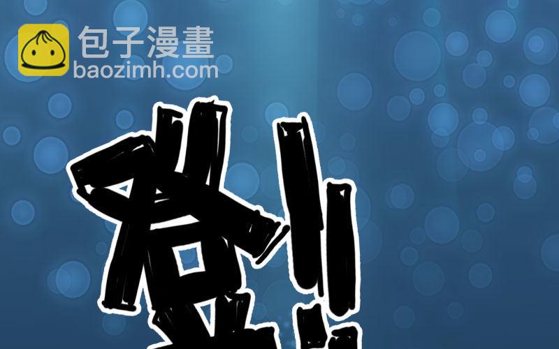 我卖了大王(1/5)-第2话