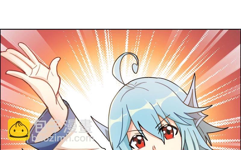 我卖了大王(1/5)-第2话