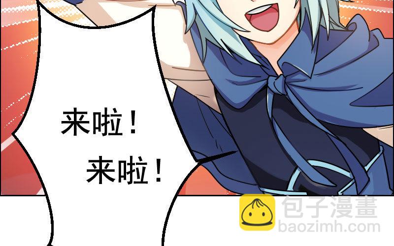 我卖了大王(1/5)-第2话