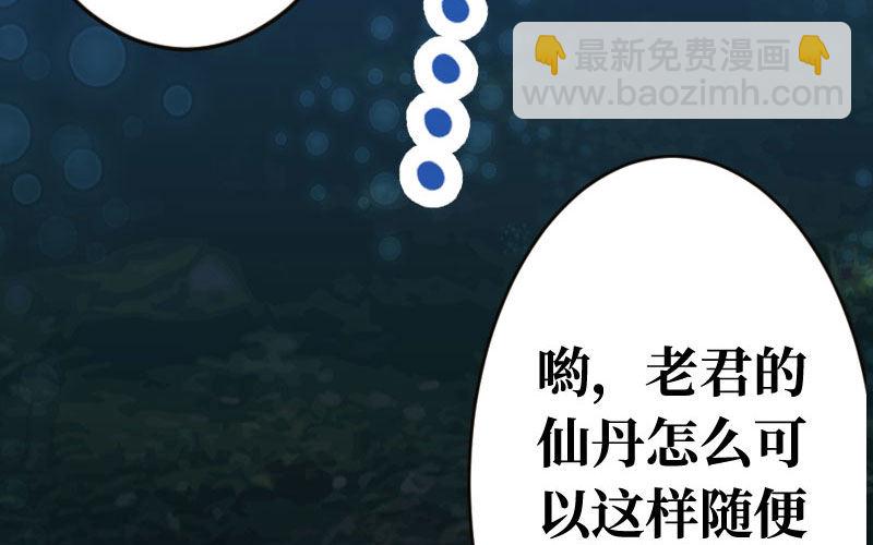 我卖了大王(1/5)-第2话