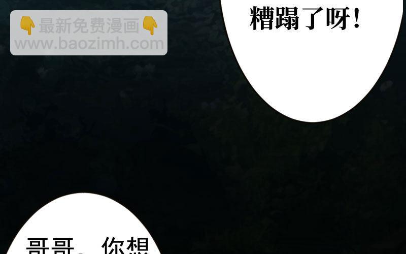 我卖了大王(1/5)-第2话