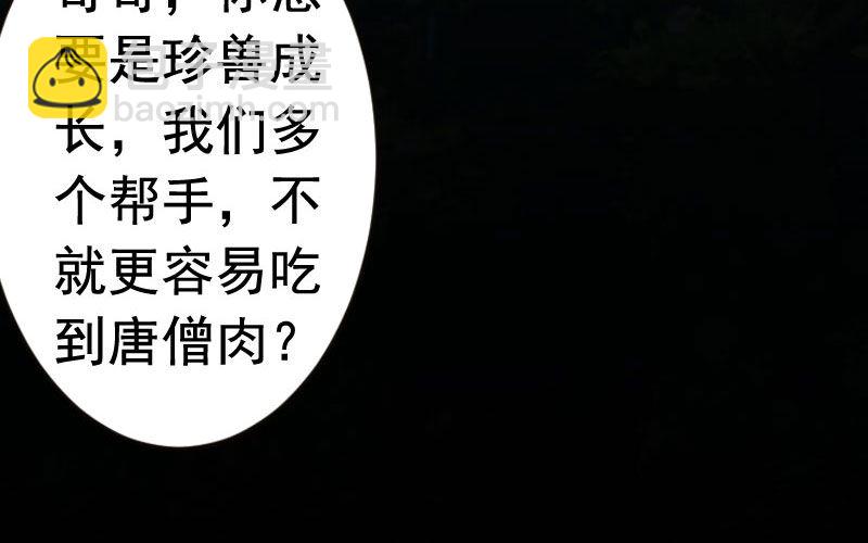 我卖了大王(1/5)-第2话