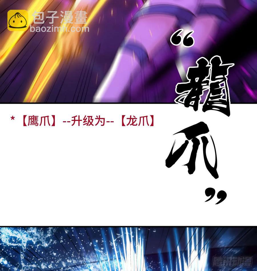 79-靓鲲时间(1/2)-第88话