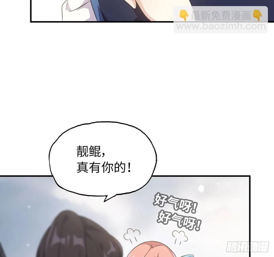 89-&ldquo;深 明 大 义&rdquo;(1/2)-第102话
