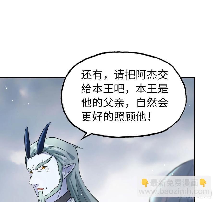 89-&ldquo;深 明 大 义&rdquo;(1/2)-第102话