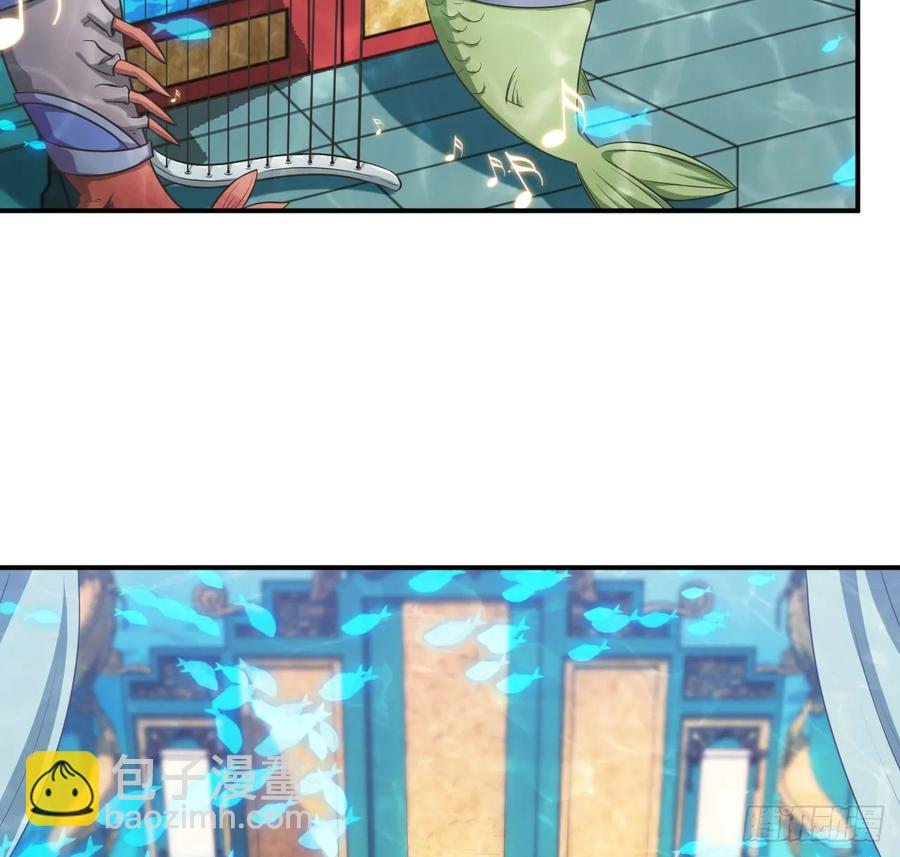 92- 宴会(1/2)-第106话