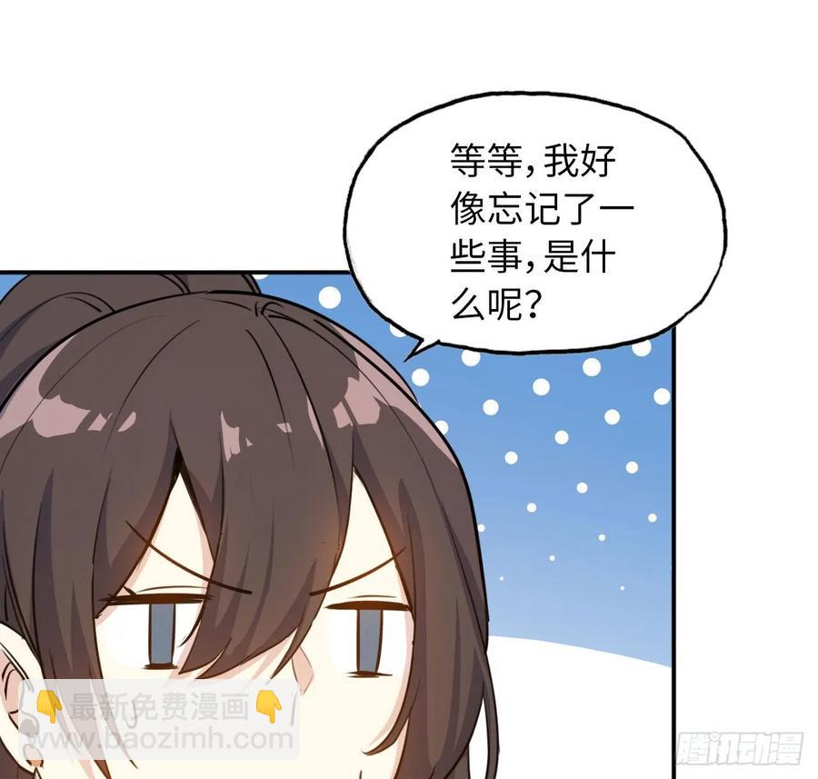 92- 宴会(1/2)-第106话