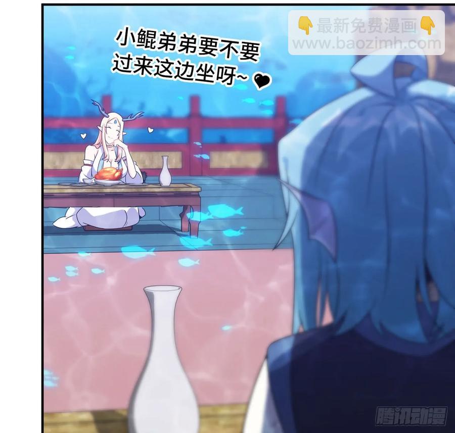 92- 宴会(1/2)-第106话