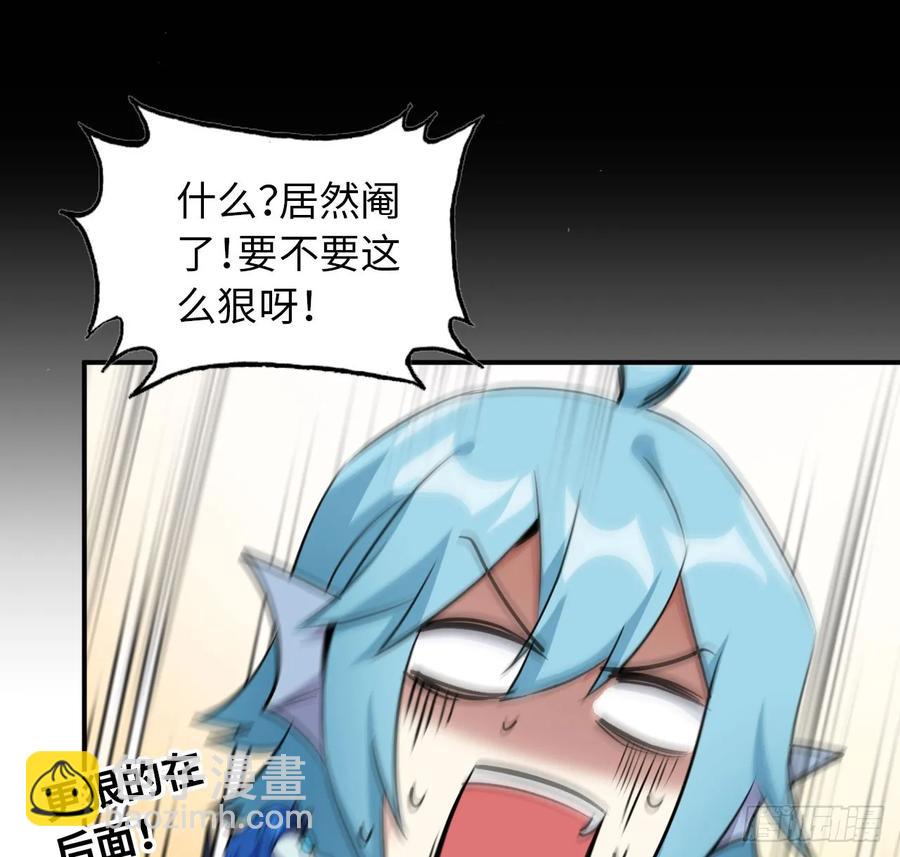 92- 宴会(1/2)-第106话